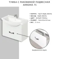 слайд 3