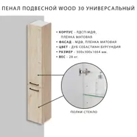 слайд 3