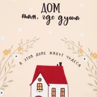 слайд 4