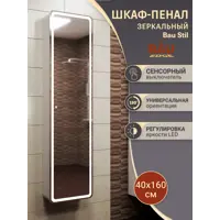 слайд 5