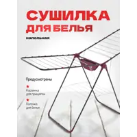 слайд 0