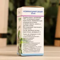 слайд 3