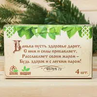 слайд 4