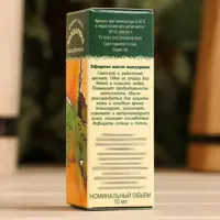 слайд 3