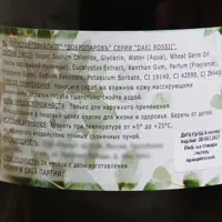 слайд 3