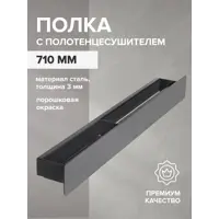 слайд 0