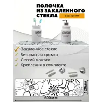 слайд 0