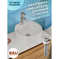 слайд 3