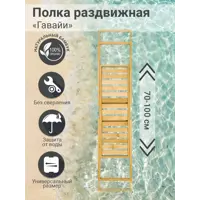 слайд 0