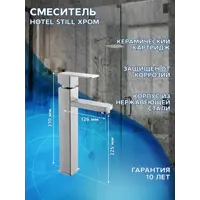 слайд 7