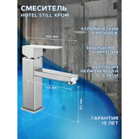 слайд 6