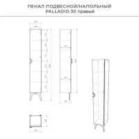 слайд 3
