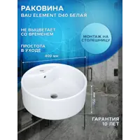 слайд 4