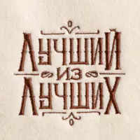 слайд 4