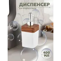 слайд 3