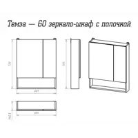 слайд 3