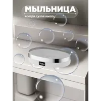 слайд 3