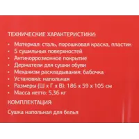 слайд 8