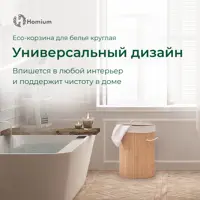 слайд 3