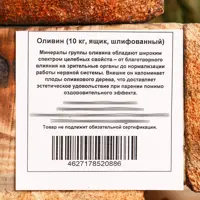 слайд 4