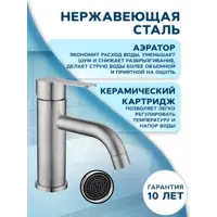 слайд 8