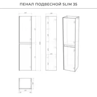 слайд 3
