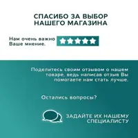 слайд 14