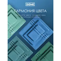слайд 6