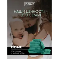 слайд 8