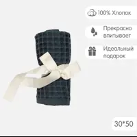 слайд 0