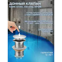 слайд 10