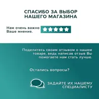 слайд 8