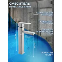 слайд 9
