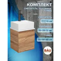 слайд 8