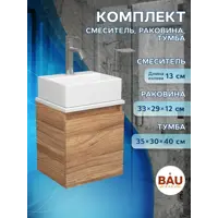 слайд 8
