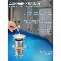 слайд 8