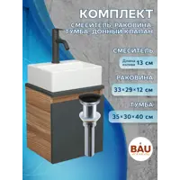 слайд 8