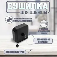 слайд 6
