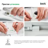 слайд 3
