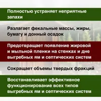 слайд 4