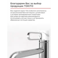 слайд 6