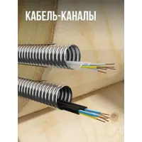 слайд 6