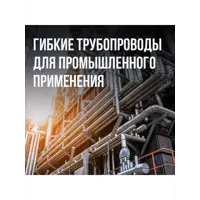 слайд 8