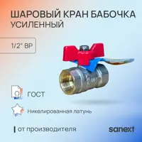 слайд 0