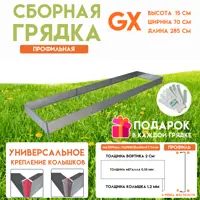 слайд 0