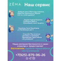 слайд 3