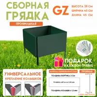 слайд 0