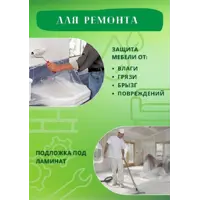 слайд 0