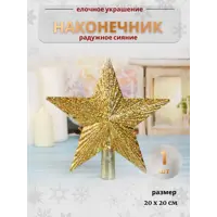 слайд 0