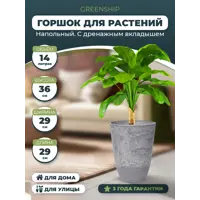 слайд 0